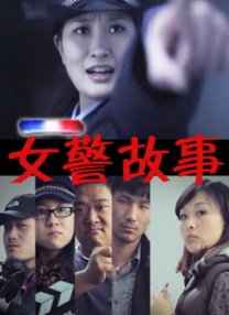 俺也操